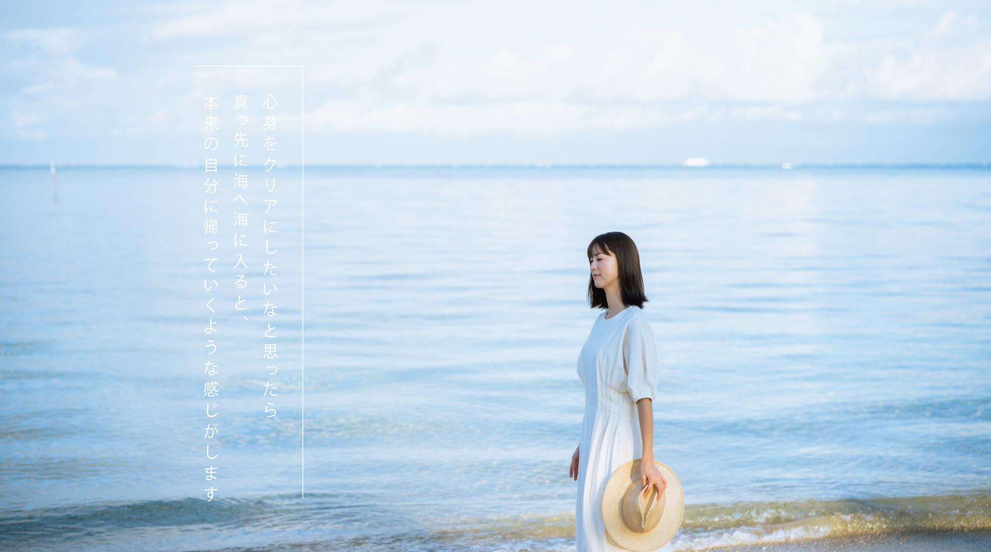 沖縄の海と大地のやすらぎを毎日のお肌へ届けるRyuspaのリゾート