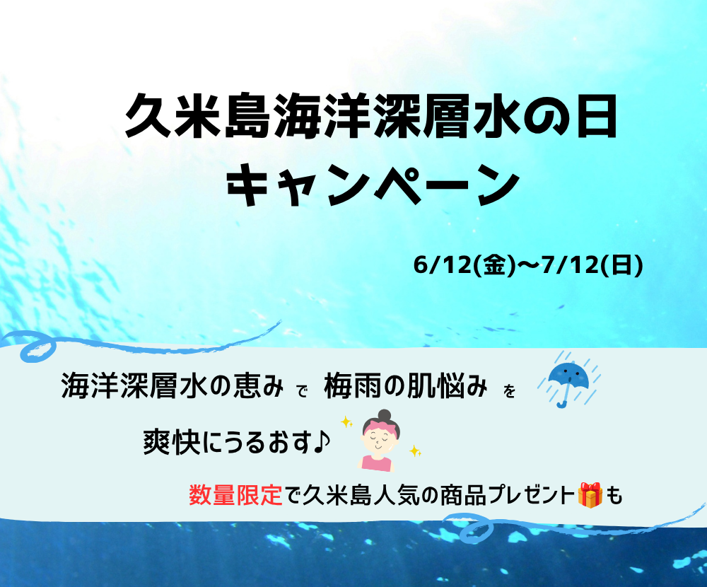phone_shinsousui.png